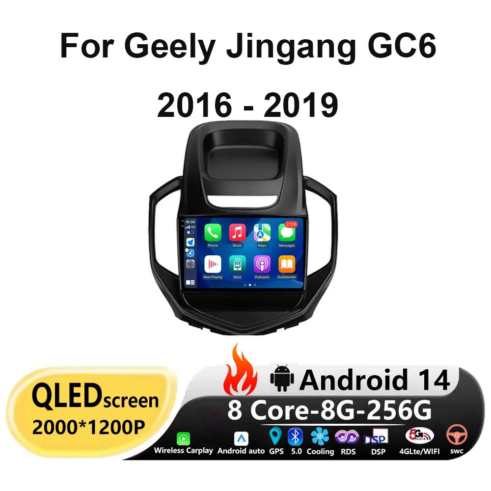 Ƽ̵  ÷̾, ڵ ī÷, ȵ̵ 14, 9 ġ, Geely Jingang GC6 2016-2019, ڵ , ̼ ȭ, GPS, WIFI, GPS